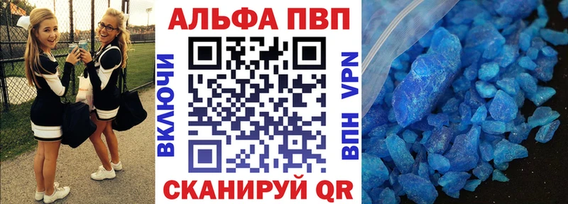 Купить где  Белинский  Альфа ПВП VHQ 