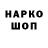 КЕТАМИН VHQ IRonin