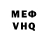 КЕТАМИН VHQ Alex Ivanunik