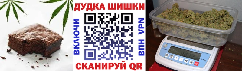 Купить Белинский Еда ТГК марихуана