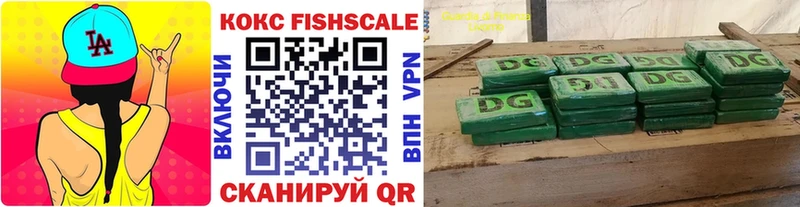 COCAIN VHQ  Купить  Белинский 