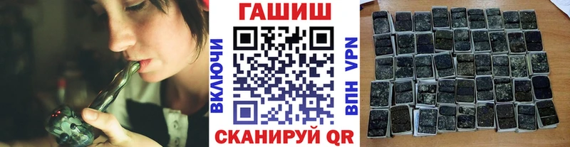 Купить  Белинский  ГАШИШ Ice-O-Lator 