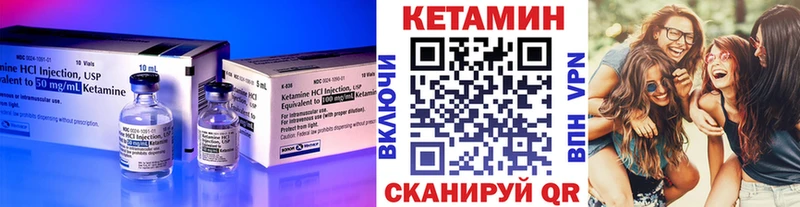 Кетамин ketamine  Купить закладки  Белинский 