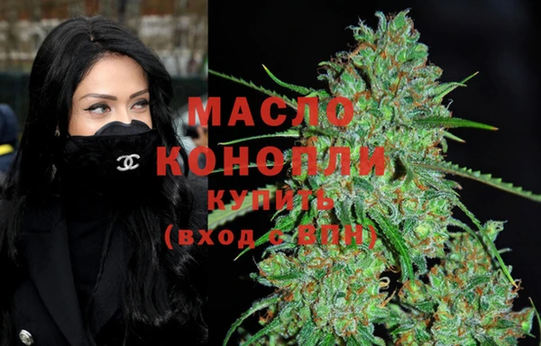 соль курить ск Вязьма