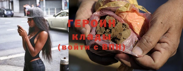 гашиш Вяземский