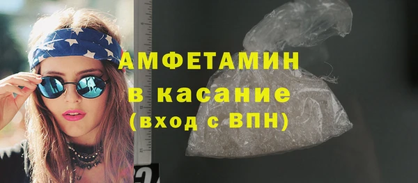 ГАЛЛЮЦИНОГЕННЫЕ ГРИБЫ Вязники