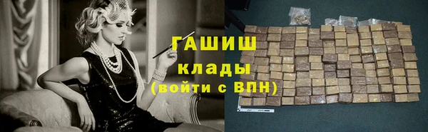 ГАЛЛЮЦИНОГЕННЫЕ ГРИБЫ Вязники