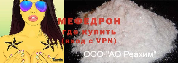 гашиш Вяземский