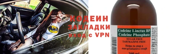 гашиш Вяземский