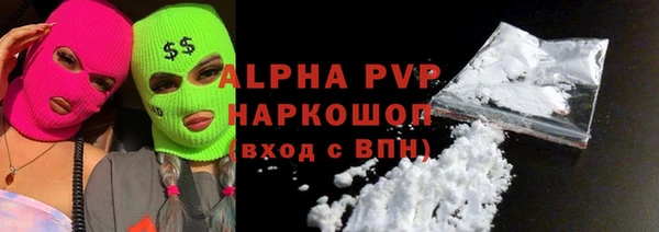 соль курить ск Вязьма