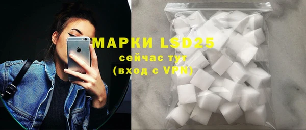 гашиш Вяземский