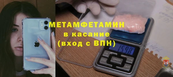 гашиш Вяземский