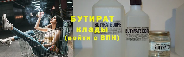 соль курить ск Вязьма
