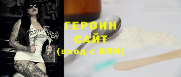 ГАЛЛЮЦИНОГЕННЫЕ ГРИБЫ Вязники