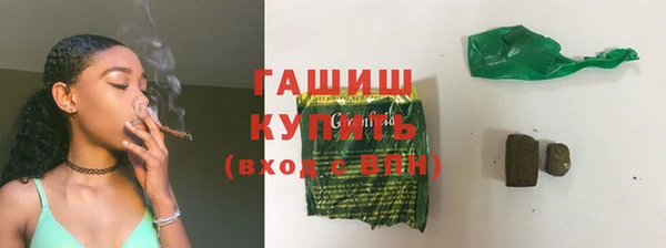 соль курить ск Вязьма