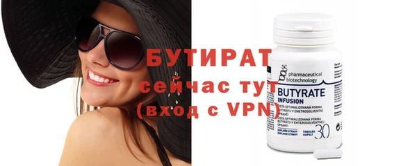 гашиш Вяземский