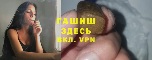 гашиш Вяземский