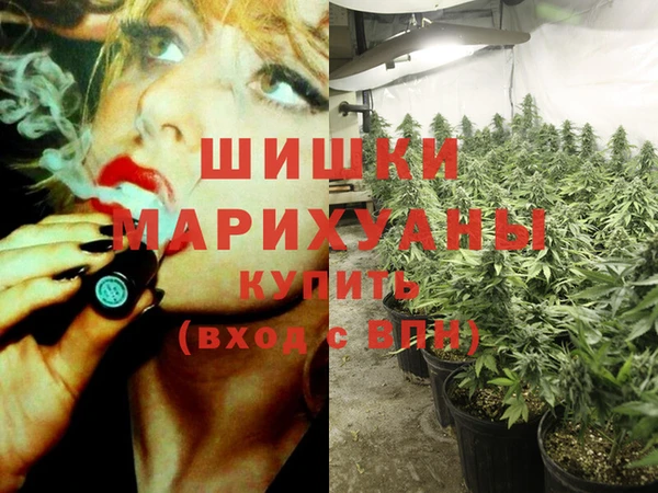 гашиш Вяземский
