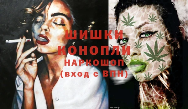 соль курить ск Вязьма