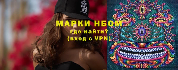 гашиш Вяземский