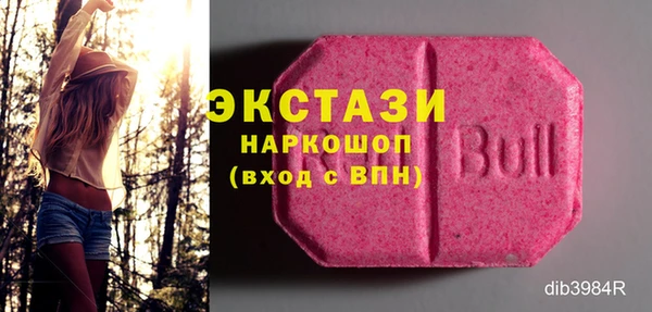 соль курить ск Вязьма