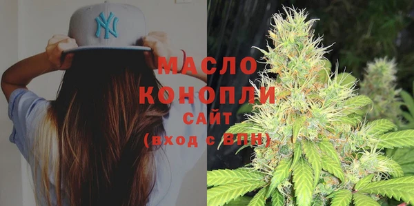 ГАЛЛЮЦИНОГЕННЫЕ ГРИБЫ Вязники