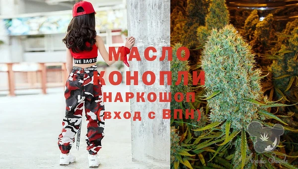 гашиш Вяземский