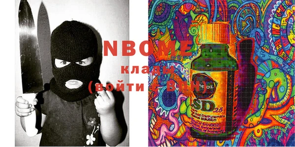 соль курить ск Вязьма