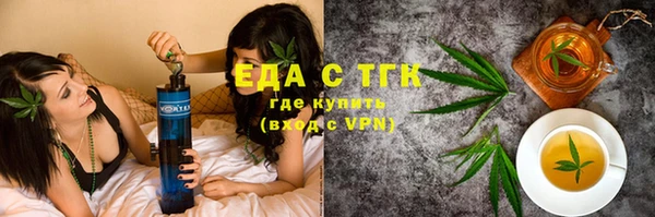гашиш Вяземский