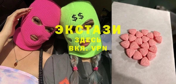 соль курить ск Вязьма