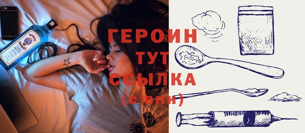 гашиш Вяземский