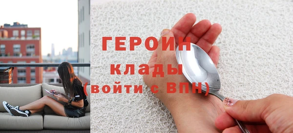соль курить ск Вязьма