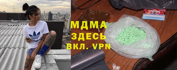 ГАЛЛЮЦИНОГЕННЫЕ ГРИБЫ Вязники