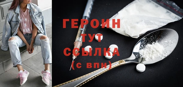 гашиш Вяземский