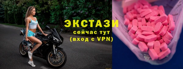 ГАЛЛЮЦИНОГЕННЫЕ ГРИБЫ Вязники