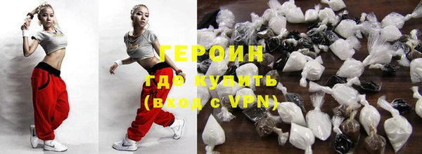 соль курить ск Вязьма