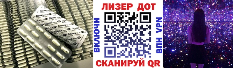 Купить  Белинский  LSD-25 экстази кислота 