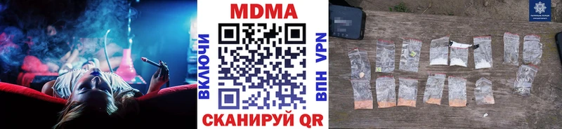 Купить закладки  Белинский  MDMA VHQ 