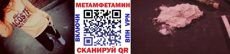 Купить закладки  Белинский  МЕТАМФЕТАМИН витя 