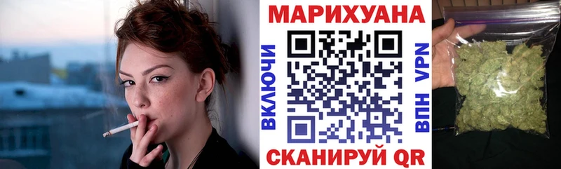 Купить  Белинский  Марихуана тримм 